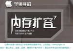 跨越地域的技術服務 從達州手機屏幕維修到北京信息系統集成