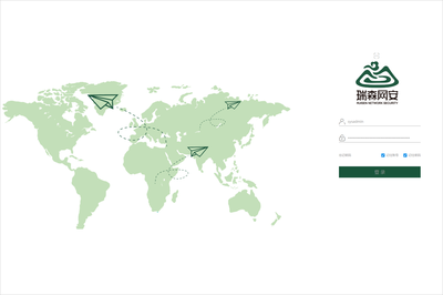 瑞森網(wǎng)安與泛微OA協(xié)同辦公項(xiàng)目圓滿收官，福建信息科技領(lǐng)域數(shù)字化轉(zhuǎn)型再添新章