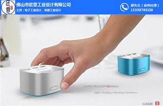 從匠心到安全 解析工業(yè)設(shè)計在密碼鎖五金外觀領(lǐng)域的創(chuàng)新與服務(wù)——以郴州產(chǎn)業(yè)為例
