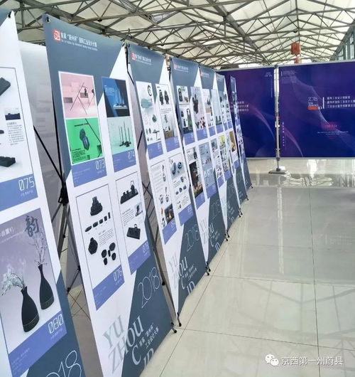 創新啟航 2018首屆蔚州杯國際工業設計大賽圓滿落幕，賦能工業設計服務新生態